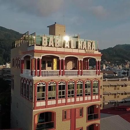 Bab Alhara Hotel Patong المظهر الخارجي الصورة