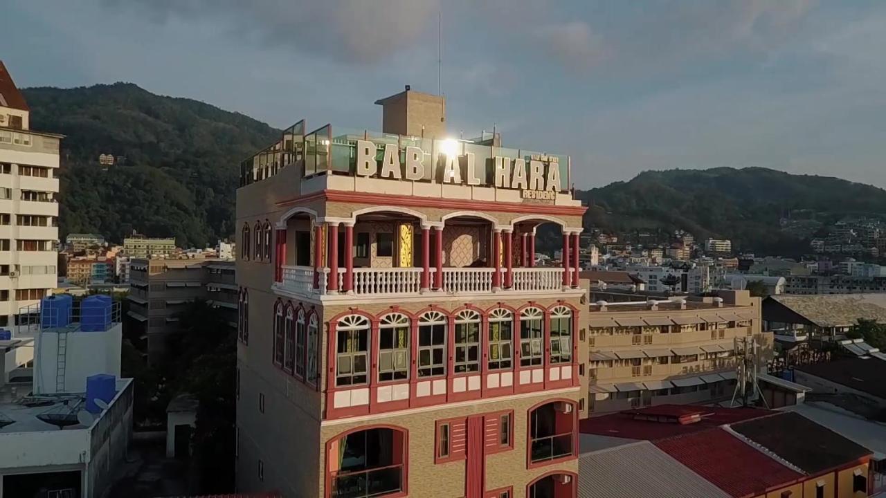 Bab Alhara Hotel Patong المظهر الخارجي الصورة